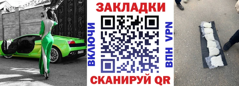 Магазин наркотиков Советская Гавань Каннабис  Alpha PVP  OMG сайт  Меф мяу мяу  Cocaine  Гашиш 
