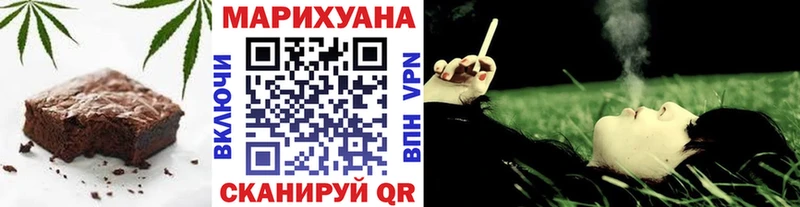 Печенье с ТГК конопля  Советская Гавань 