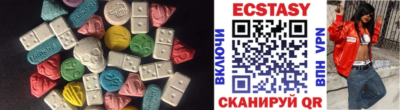 ЭКСТАЗИ mix  Советская Гавань 