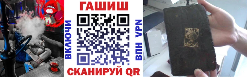ГАШИШ 40% ТГК  Советская Гавань 