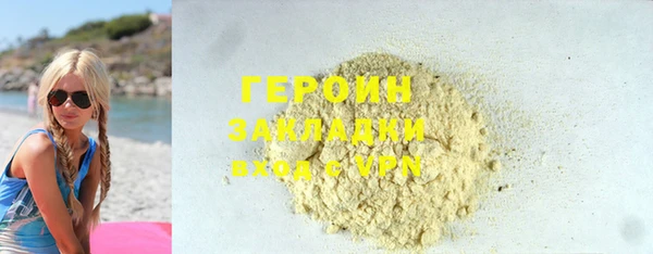 COCAINE Аркадак