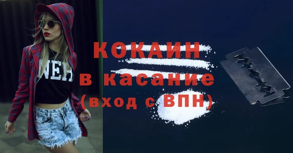 кристаллы Арсеньев