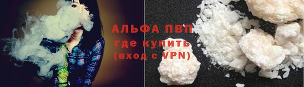 COCAINE Аркадак