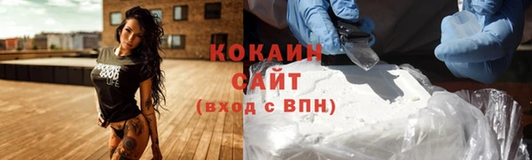 кристаллы Арсеньев
