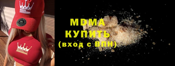 COCAINE Аркадак
