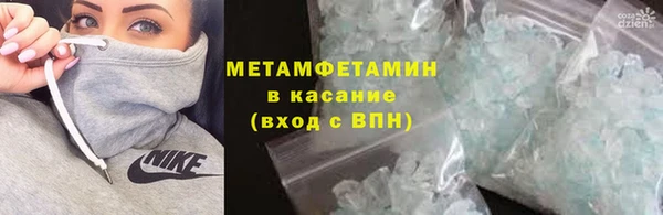 ALPHA-PVP Армянск