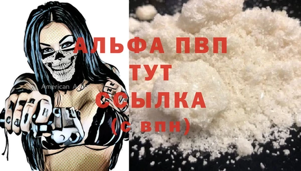 кристаллы Арсеньев