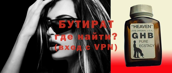 ALPHA-PVP Армянск
