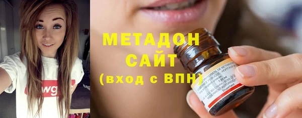 ALPHA-PVP Армянск