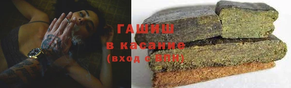 ALPHA-PVP Армянск