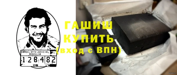 кристаллы Арсеньев