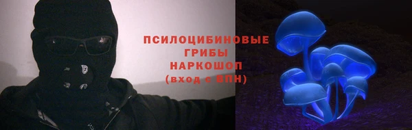 кристаллы Арсеньев