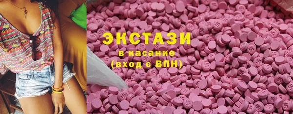 ALPHA-PVP Армянск