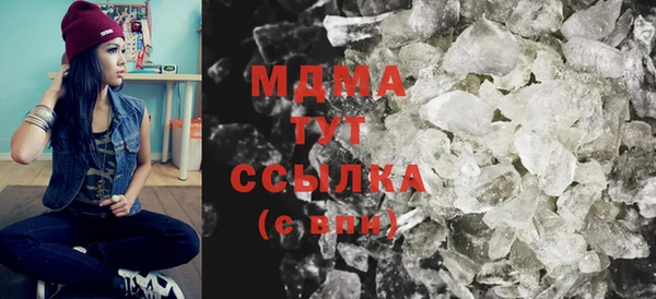 COCAINE Аркадак