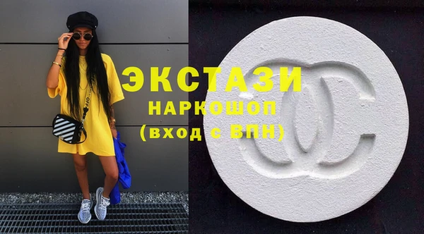 кристаллы Арсеньев