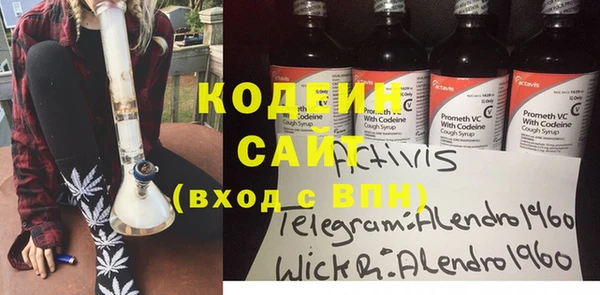 ALPHA-PVP Армянск