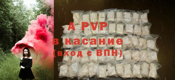 кокаин Сатка
