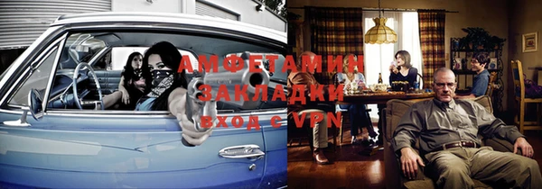 кристаллы Арсеньев
