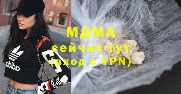 ALPHA-PVP Армянск