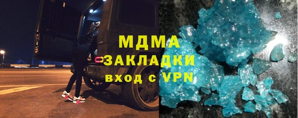 COCAINE Аркадак