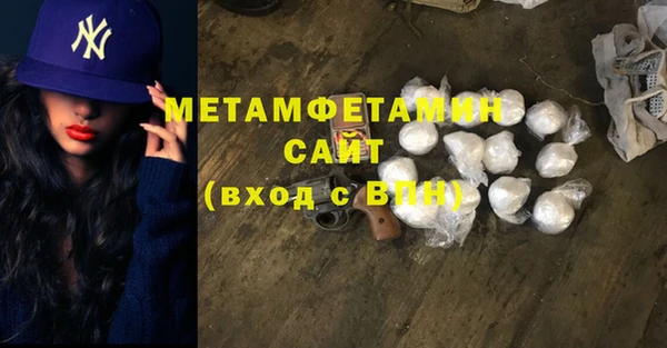 кристаллы Саяногорск