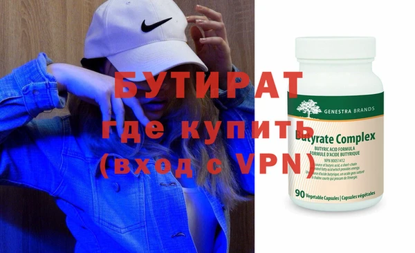 ALPHA-PVP Армянск