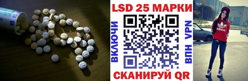 Лсд 25 экстази кислота  дарнет шоп  Советская Гавань 