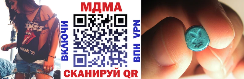 продажа наркотиков  Советская Гавань  МЕГА как зайти  MDMA crystal 