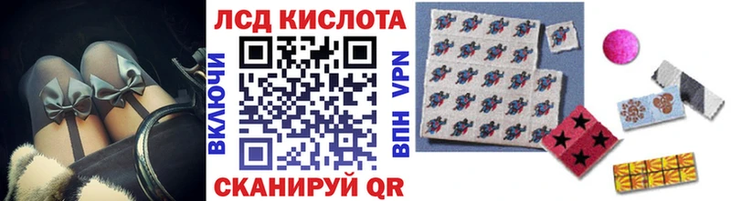 Наркотические марки 1500мкг  Советская Гавань 