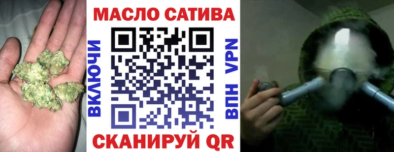KRAKEN онион  Советская Гавань  ТГК вейп  закладки 